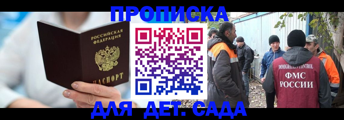 регистрация в Верхнем Уфалее